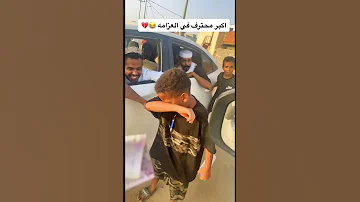  ورع ممحون صغير ‫ورع حلو صغار‬‎