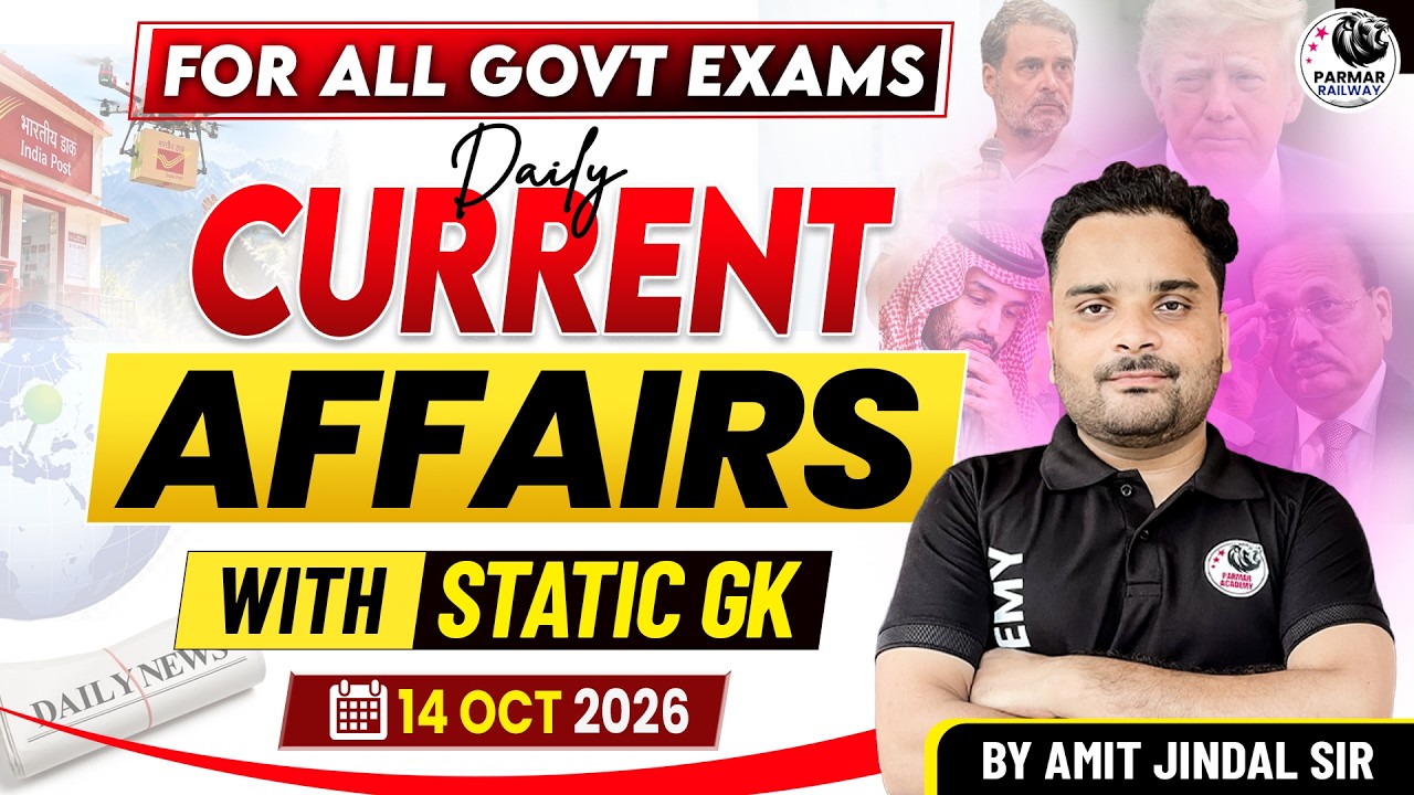 14 OCTOBER CA | BY AMIT SIR