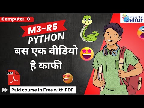 Python(M3-R5) Tutorial For Beginners In Hindi (With Notes) | O level M3R5 Full Course