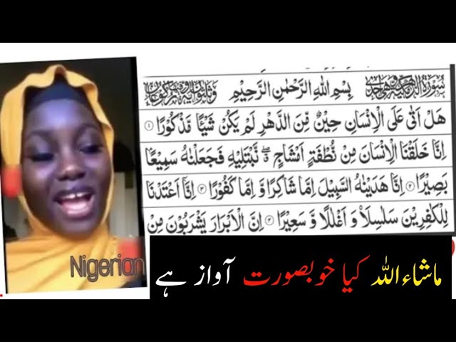 Gadis Nigeria hasina Bacaan Quran, Surah Al insaan atau dahr? Belajar Quran M Rumah class=