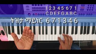 Tizita minor scale/ Ethiopia music lesson