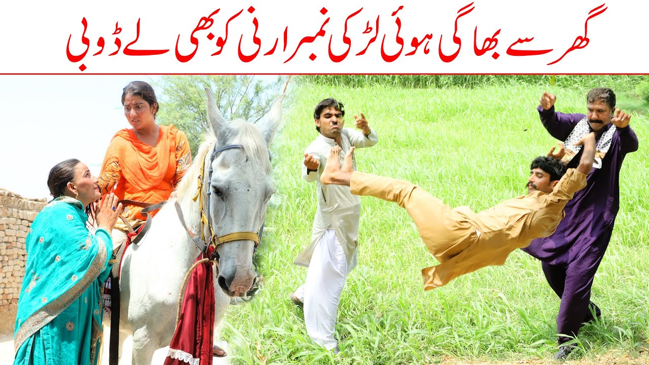 Numberdarni//Bhotna,Shoki, Bilo ch koki Cheena & Sanam Mahi New Funny Video By Rachnavi Tv2