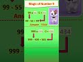 The 9 Multiplication Trick Schools Don’t Teach #maths #braintestsolution #mentalmath #vedic