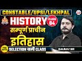 UP CONSTABLE/UPSI/LEKHPAL EXAM 2026 | HISTORY | सम्पूर्ण प्राचीन इतिहास | By Gaurav Sir