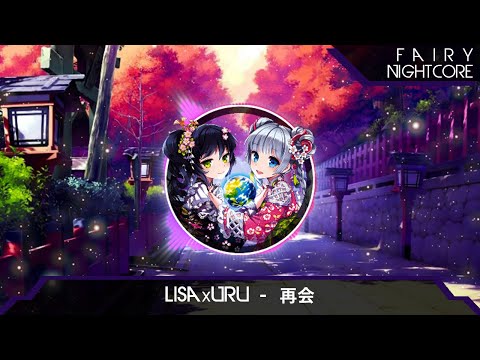 『Nightcore』LiSA×Uru - 再会 (produced by Ayase)