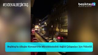 Beşiktaştan Alkışlar Sağlık Çalışanları İçin Yükseliyor