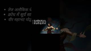 Krishna || typography #explore #shorts #hindu