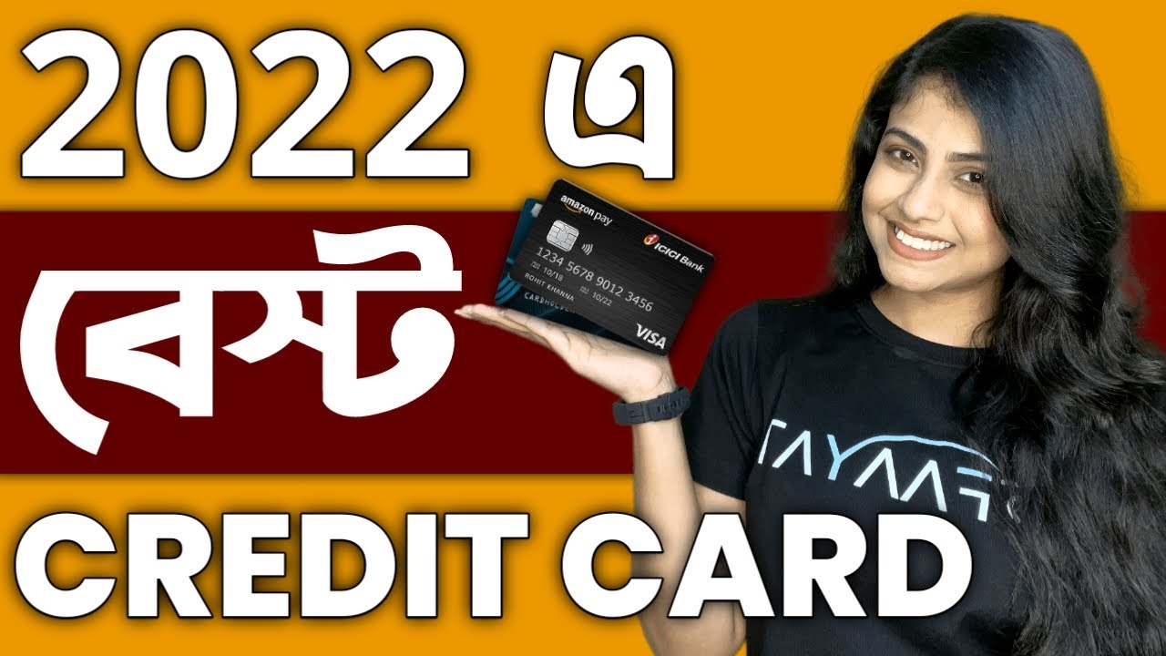 Best Credit Cards 2022 ভারতে সেরা ক্রেডিট কার্ড বিভাগ অনুযায়ী