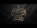 أفراح آل كنانة زفاف العريس راشد كنانة الفنان فارس أبو أمير 