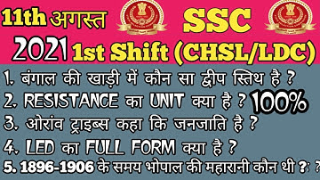 SSC CHSL 11 AUGUST 1st shift exam analysis || CHSL / LDC first Shift  Analysis gk / gs || 2021