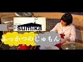 【sumika】「ふっかつのじゅもん」叩いてみた