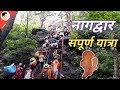 Nagdwar pachmarhi full yatra     