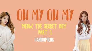Dayoung & Exy WJSN – Oh My, Oh My 어마어마 (Meow, The Secret Boy |OST Part 1) Han|Rom|Eng lyrics