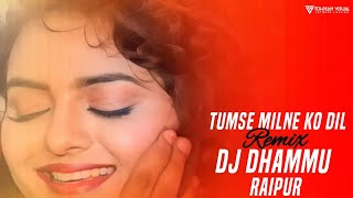 TUMSE MILNE KO DIL|| DANCE MIX||DJ DHAMMU RAIPUR||TOKHON ||