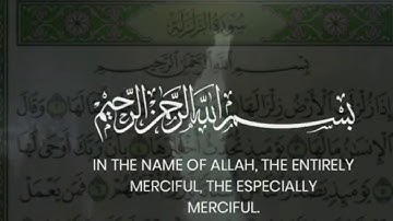Surah Al-Zalzalah سورة الزلزلة Urdu Hindi Translation