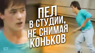 Как Юрий Шатунов записывал одну из первых песен - Тающий снег (1987 год)