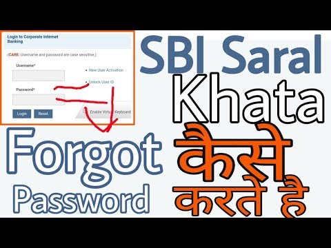 SBI Saral khata ka forgot password kaise karte hai ? #sbi