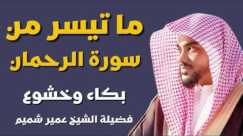 تلاوة تهز القلوب من القرآن الكريم#القرآن#القرآن_الكريم#تلاوة#تلاوة_خاشعة#كلام_الله