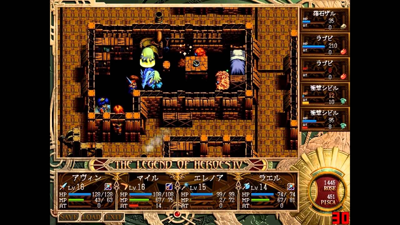 Legend Of Heroes IV A Tear Of Vermillion Battle At Gia YouTube