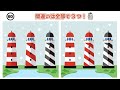 【間違い探し#11】高齢者脳トレ！認知症予防・老化防止におすすめ！