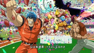 Believe in Yourself! / Toriko