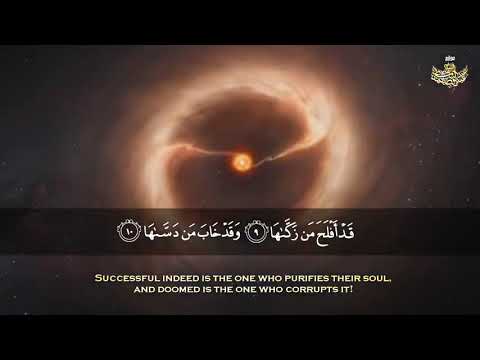 تلاوة تفوق الوصف لسورة الشمس بالقراءات القارئ عبد الباسط عبد الصمد جودة عالي 