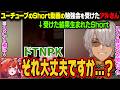 Short動画の勉強会を受けたアルさん。その結果生まれたShort動画ｗ【アルランディス/ホロスターズ切り抜き】