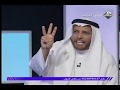 كيف أحمي ابني من أصدقاء السوء تدخين و كحول خارج البيت هام و خطير د بشير الرشيدي