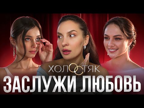 The Bachelor With Timati Season 8 Psychological Analysis Finale