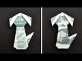 My MONEY DOG Dollar Animal Origami Tutorial DIY By NProkuda