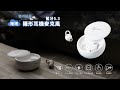 aibo 隱形貼耳 睡眠藍牙5.3耳機麥克風 product youtube thumbnail