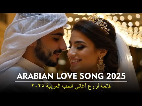 ليالي العشاق     2025
