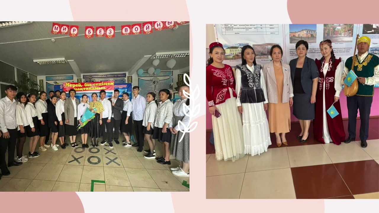 Сарыағаш ауданы. Сарыағаш қаласы №1 М.Әуезов атындағы мектеп-гимназия