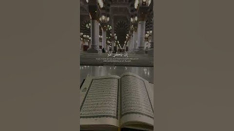 «أحسن الحديث» من أوصاف القرآن الكريم. بصوت الشيخ أحمد بن طالب حميد