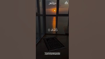والضحى والليل اذا سجى#عبدالباسط_عبدالصمد #quran #اكسبلور #قرآن ##تلاوة_خاشعة #2025 #4k