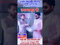 #Upadhyapur से भाई आए #लैपटॉप लिए, #lenevo, laptop #market in pratapgarh #uttar Pradesh, laptop #pbh