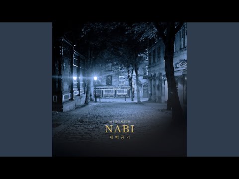 Watch 바라만 보아도 좋은 사람 on YouTube