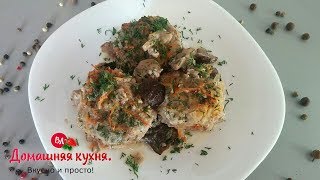 Ужин от которого все будут в восторге!!! Ужин от которого все будут в восторге!!!