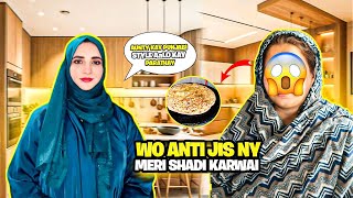 milye aunty se jis ne meri shadi karwai thi inse mera kya rishta he? ayesha nazir official