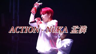 260201 Zepp Taipei 春樂際 Ni!KA - action. (孟潾🍒) focus