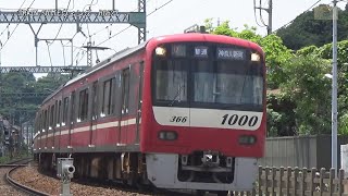 京浜急行新1000形1361編成KK55京急田浦～KK54追浜間【RG627】