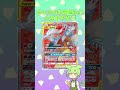 みんなのポケカ!その60 #ポケカ #ポケポケ #shorts