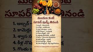 Celebrity 10 Superfoods That Work Better Than Medicines | Healthy Foods for Your Body Wealth
