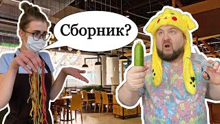 картинка: Короче говоря Бородатая Семейка СБОРНИК #shorts за Февраль