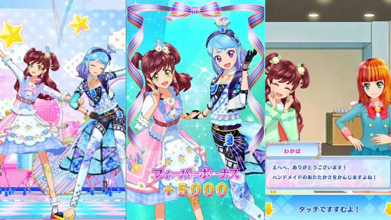 アイカツフレンズ 【CD】ピクニックステッチ 春風わかば アイカツ