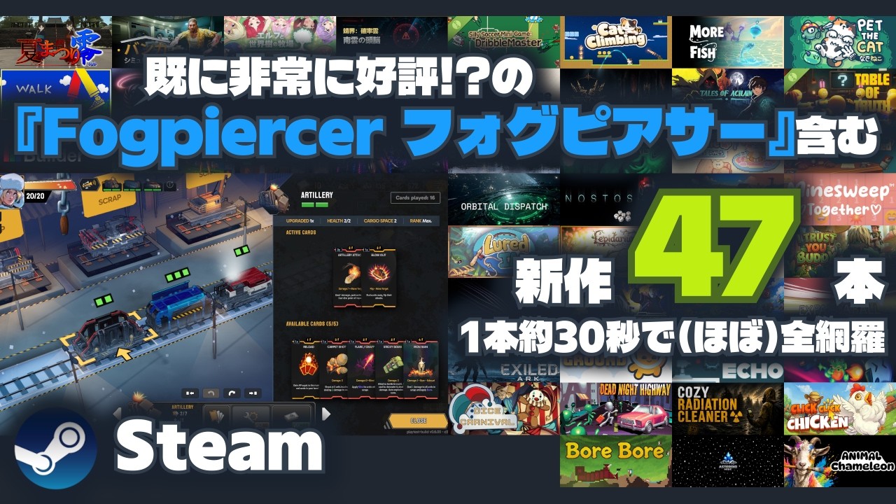 47 New Steam Games with Japanese Support (Almost) All Covered] Vol