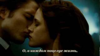 Westlife "When A Woman Loves A Man". TWILIGHT. Перевод в стихах