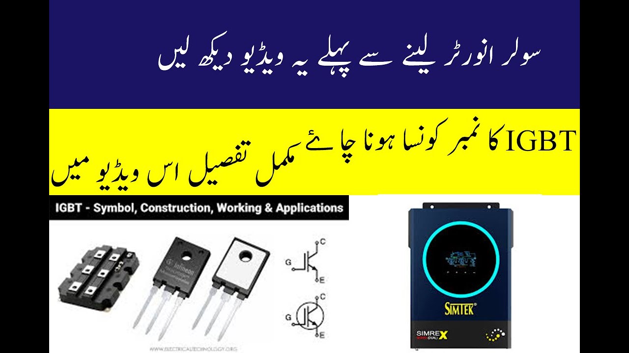 Wich is the highest quality IGBT to use ?.All the detail in this video.