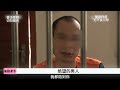绝望的男人|湖北省.利川市#真实事件 #大案纪实 #案件故事解说