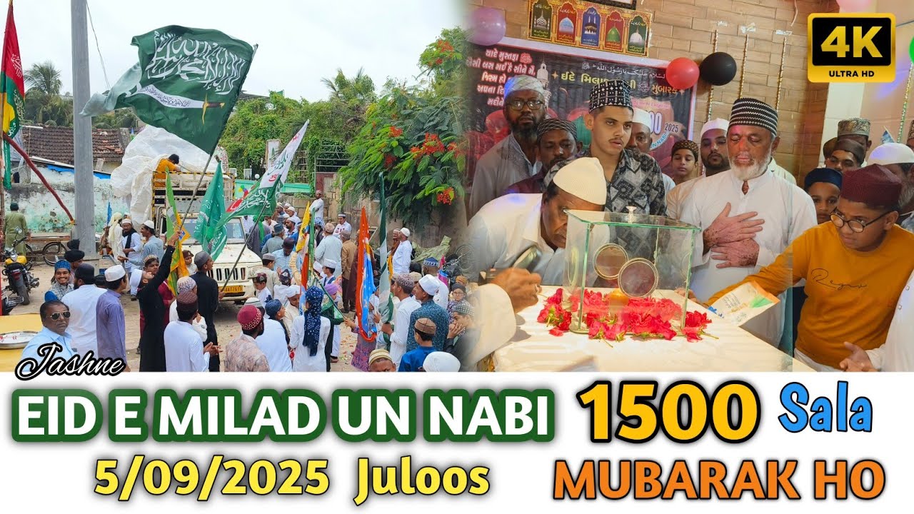 1500 Jashne Wiladat | Eid e miladun Nabi 2025 Juloos .Ghoghla .Diu#eidmiladunabi #diu#ghoghla 